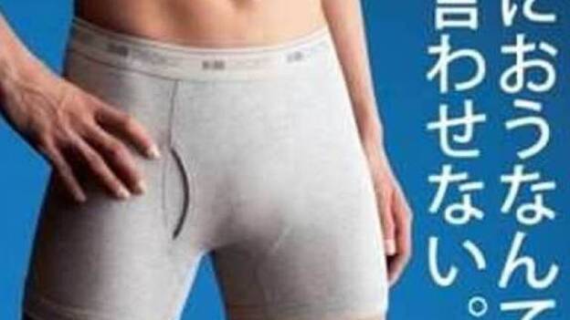 Japón se rinde ante la ropa interior que absorbe "olores personales"