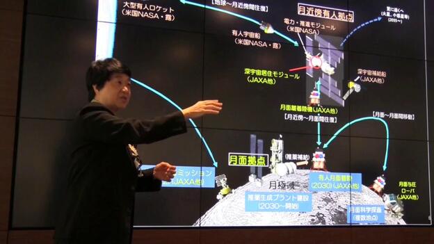 Colonias espaciales en la Luna, la realidad que diseña Japón para 2030