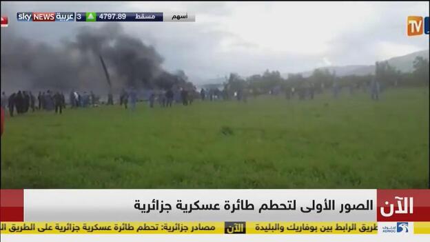 Sube a 257 el número de muertos en accidente de avión militar argelino