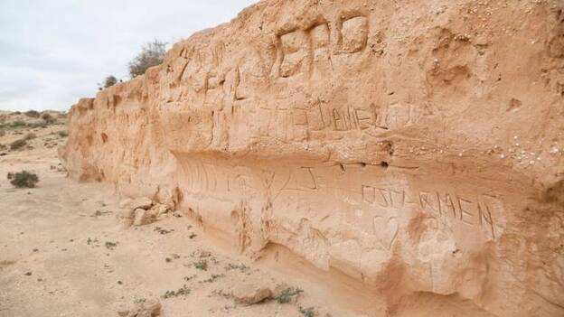 El BIC de los Enamorados necesita crecer