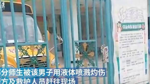 51 niños heridos tras un ataque con sosa cáustica