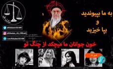 Piratean la televisión iraní con la imagen del líder supremo en llamas