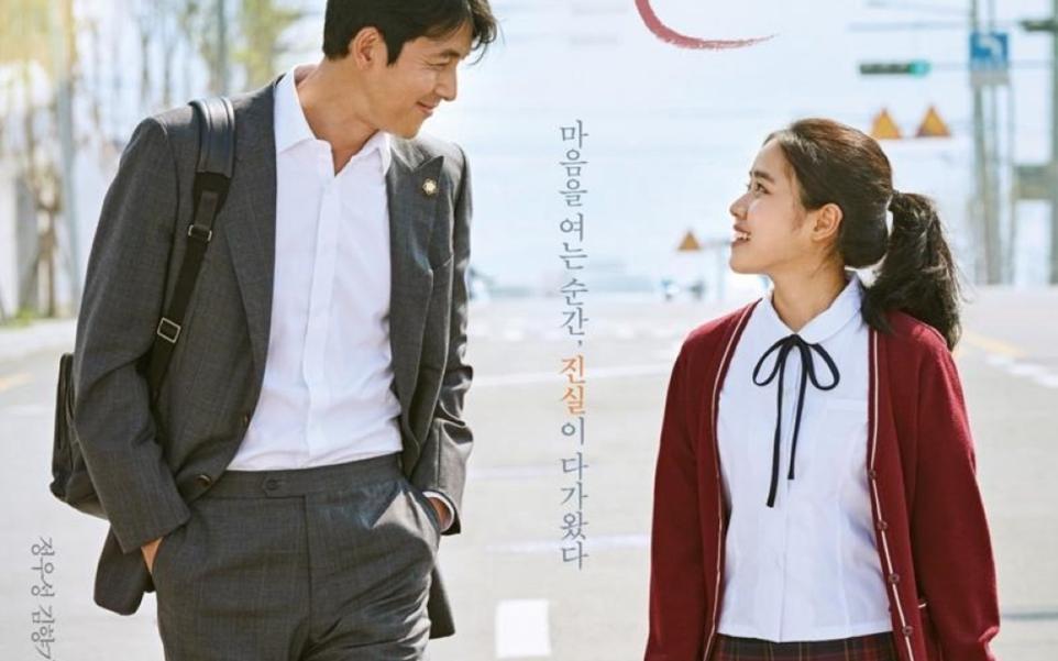 El 'Hallyu' marca la Semana de Cine Coreano